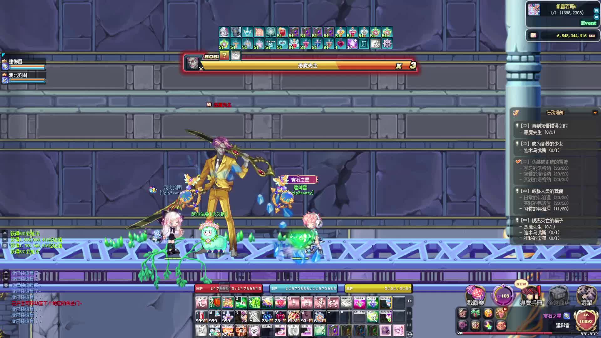 MRQ彩虹岛，音大宝石8KP