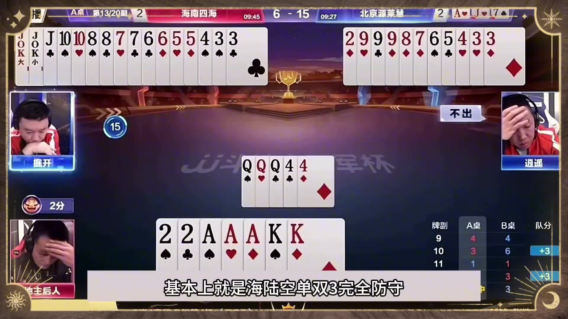 掘开这牌真的太牛了