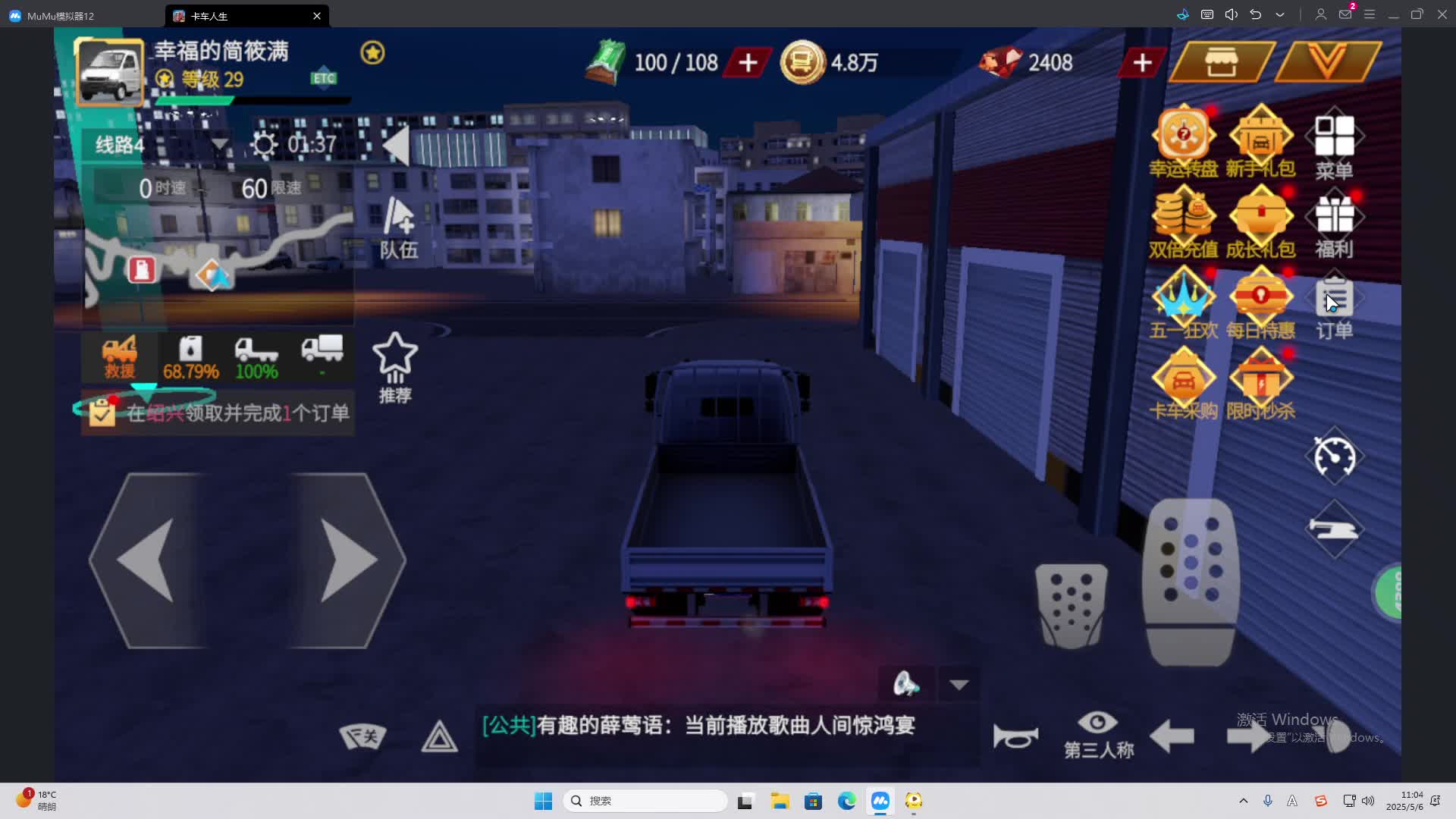 海无量的直播间。-片段1