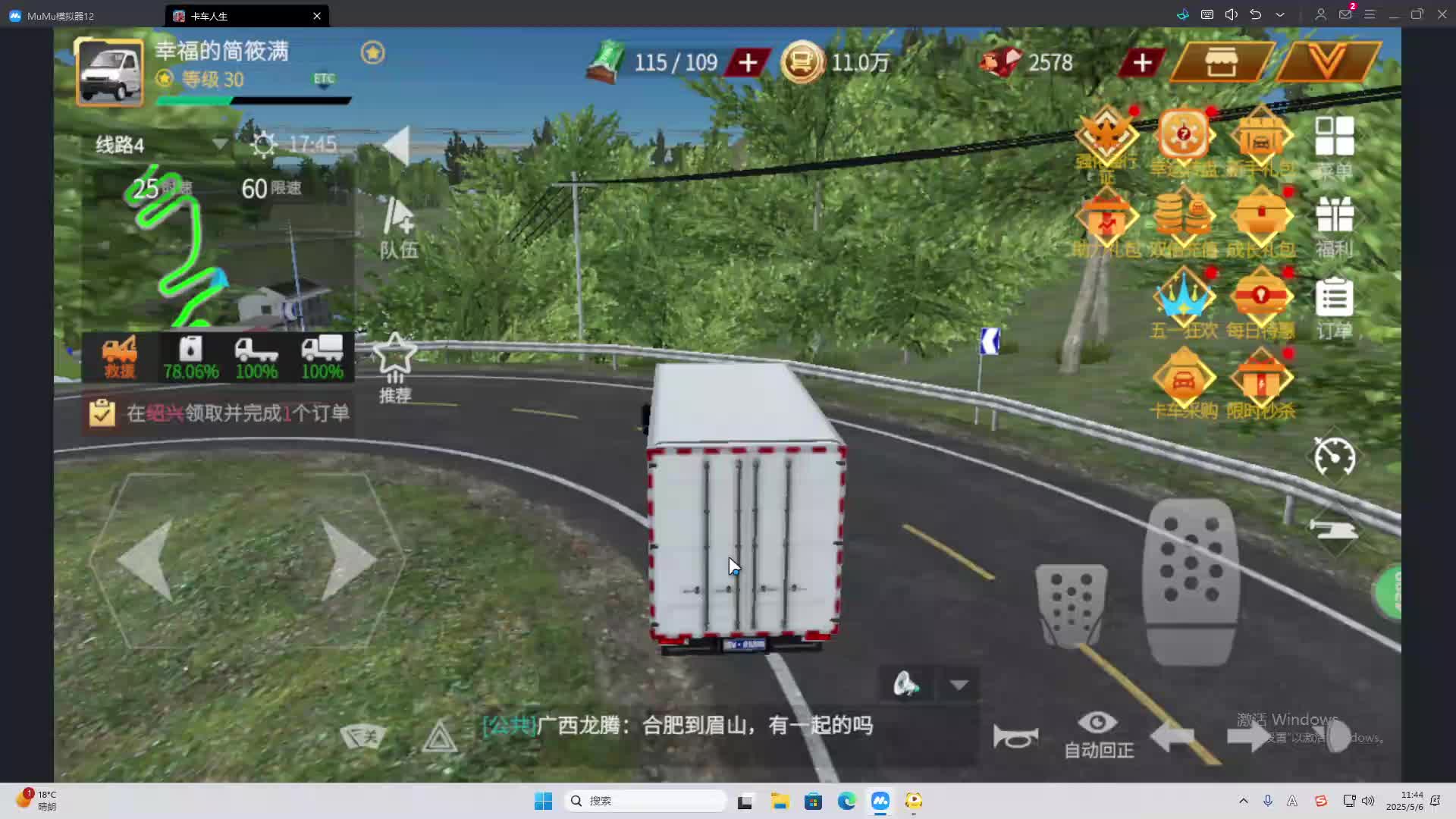 海无量的直播间。-片段2