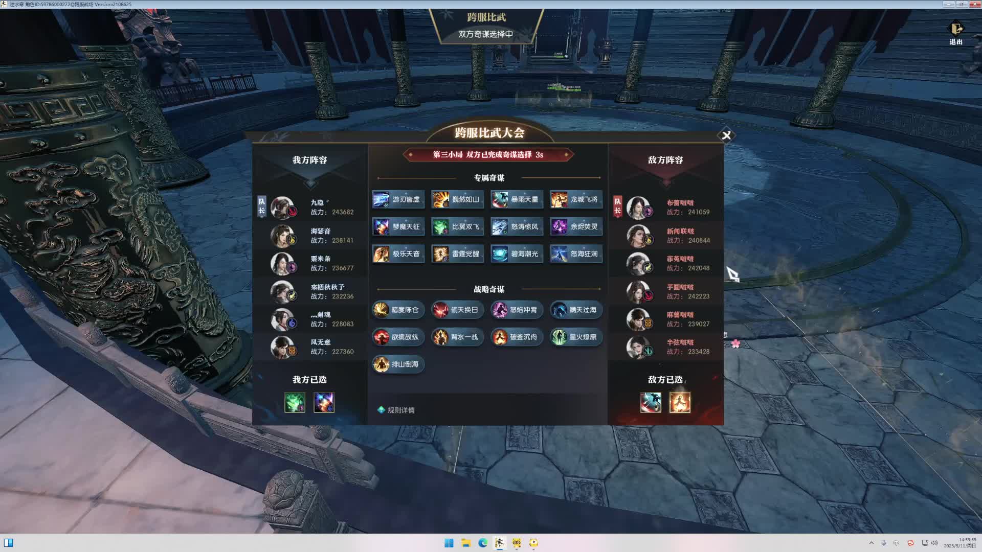 帮二币肝八卦片段2