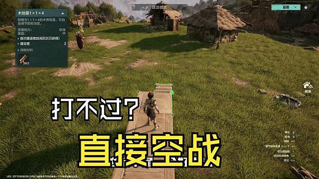 游戏越自由越好！因为可以动用大脑，来解决掉敌人