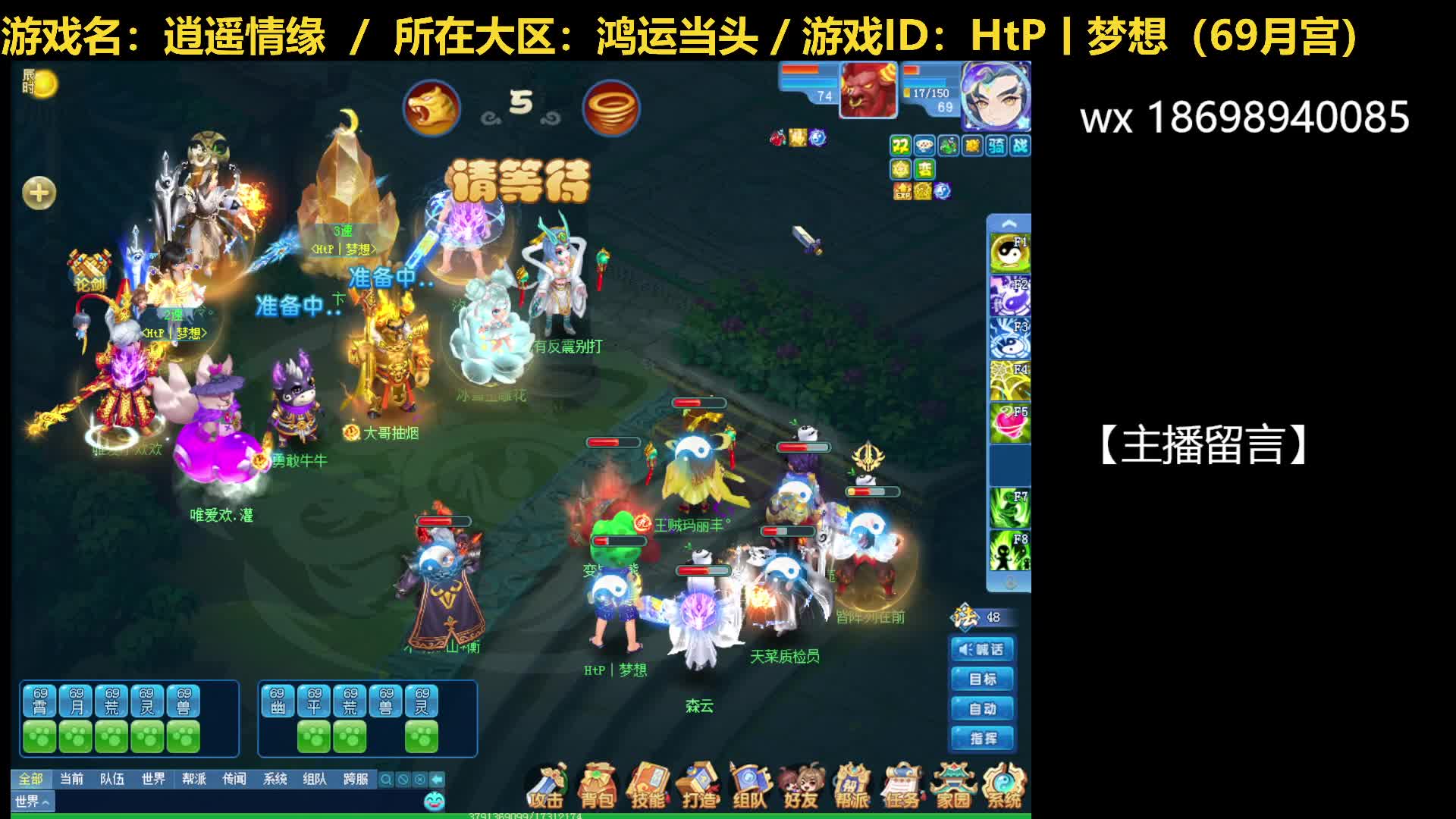 20250509-对阵冷队13回合负，第10/11回合背大锅