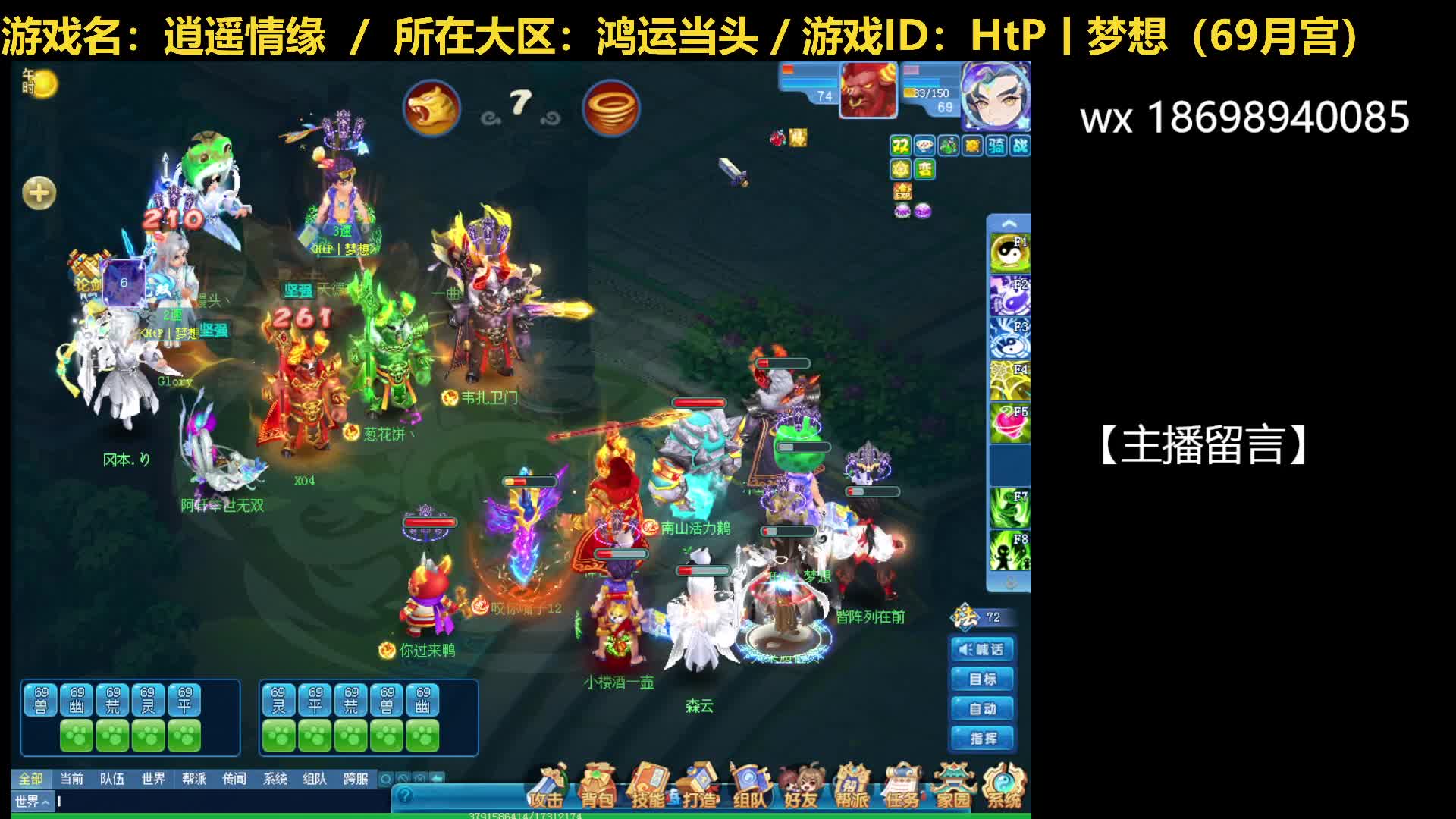 20250509-对阵冈本队19回合胜，平顶被控的死死的~