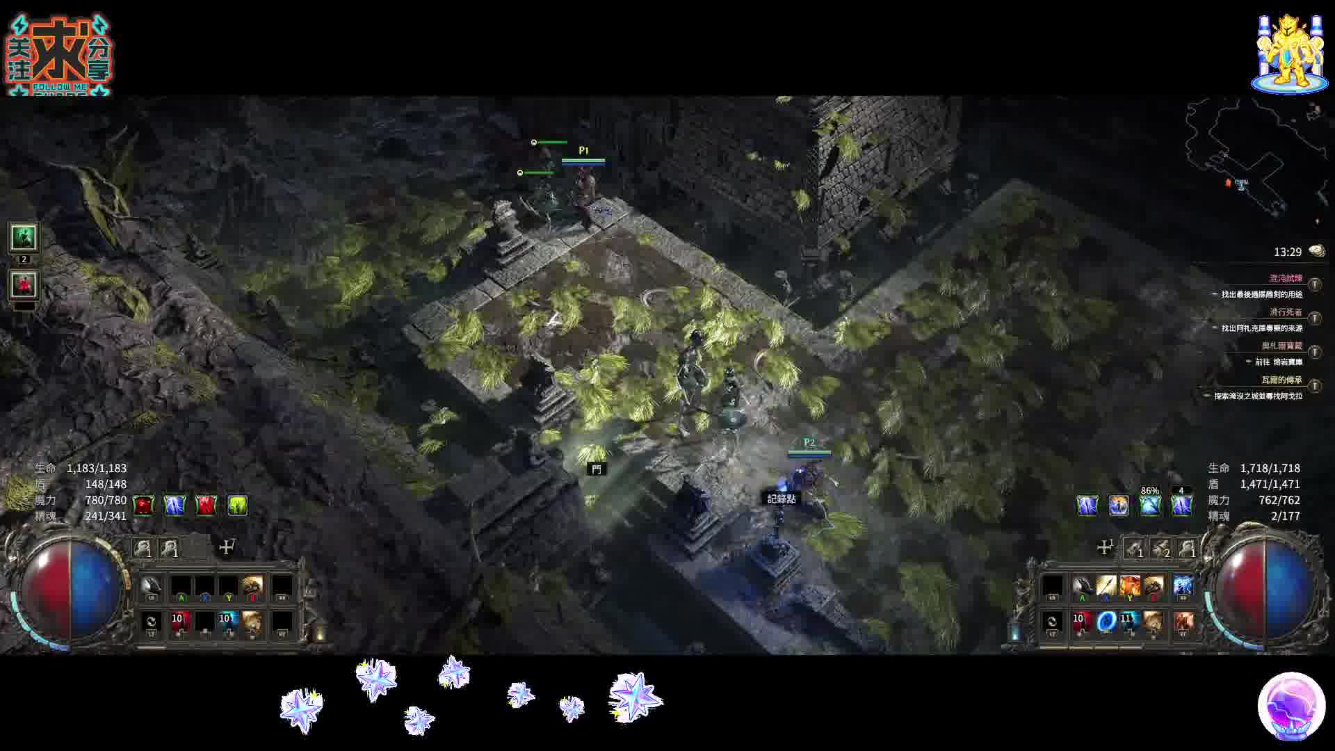 流亡暗道2 POE2-神聖石掉落