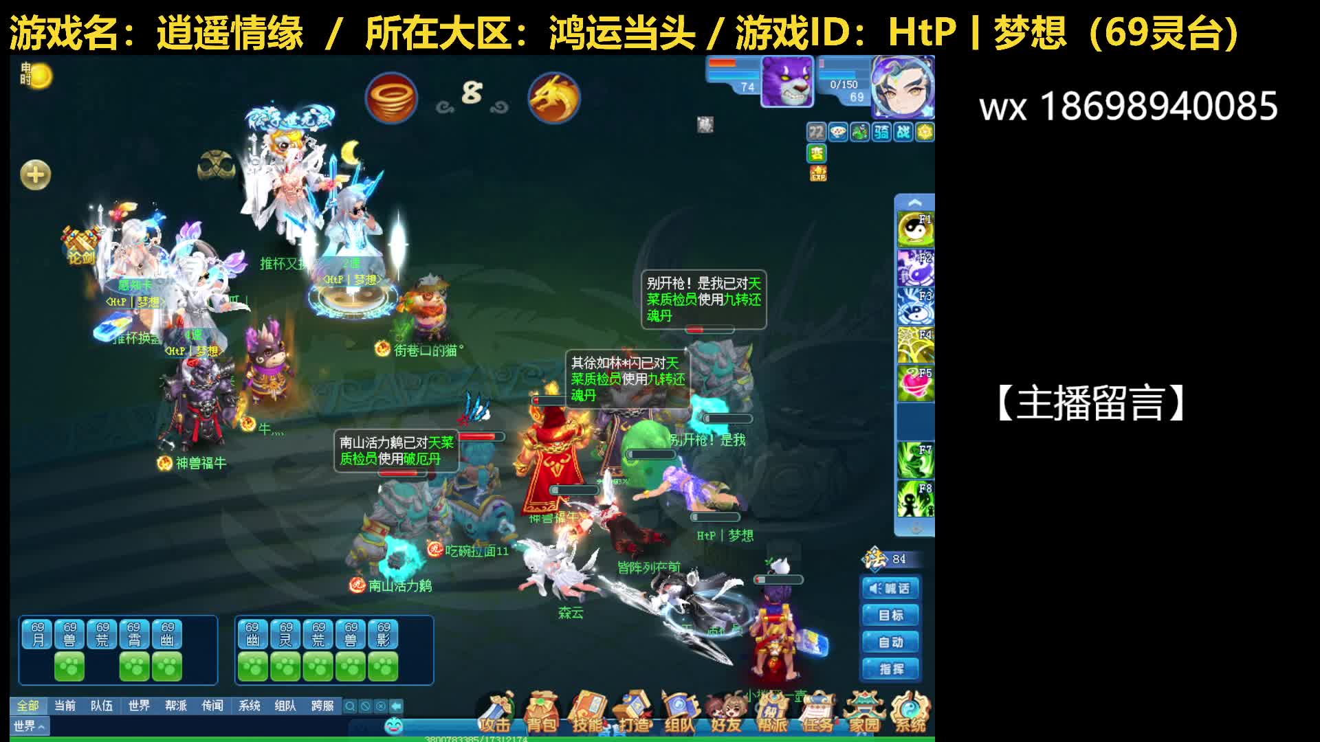 20250510-对战西瓜队21回合胜，新阵法新阵容