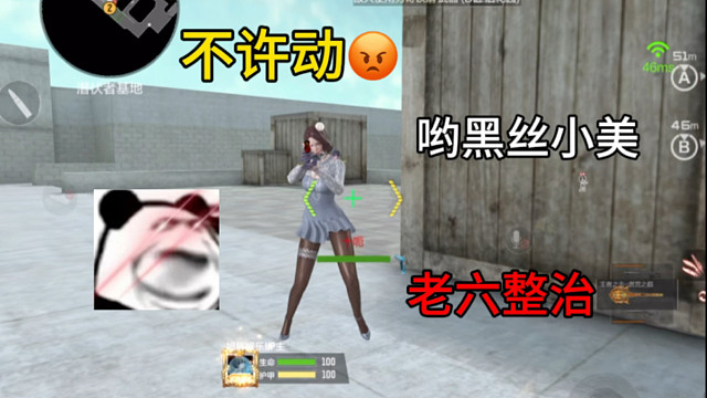 遇见黑丝必须整治