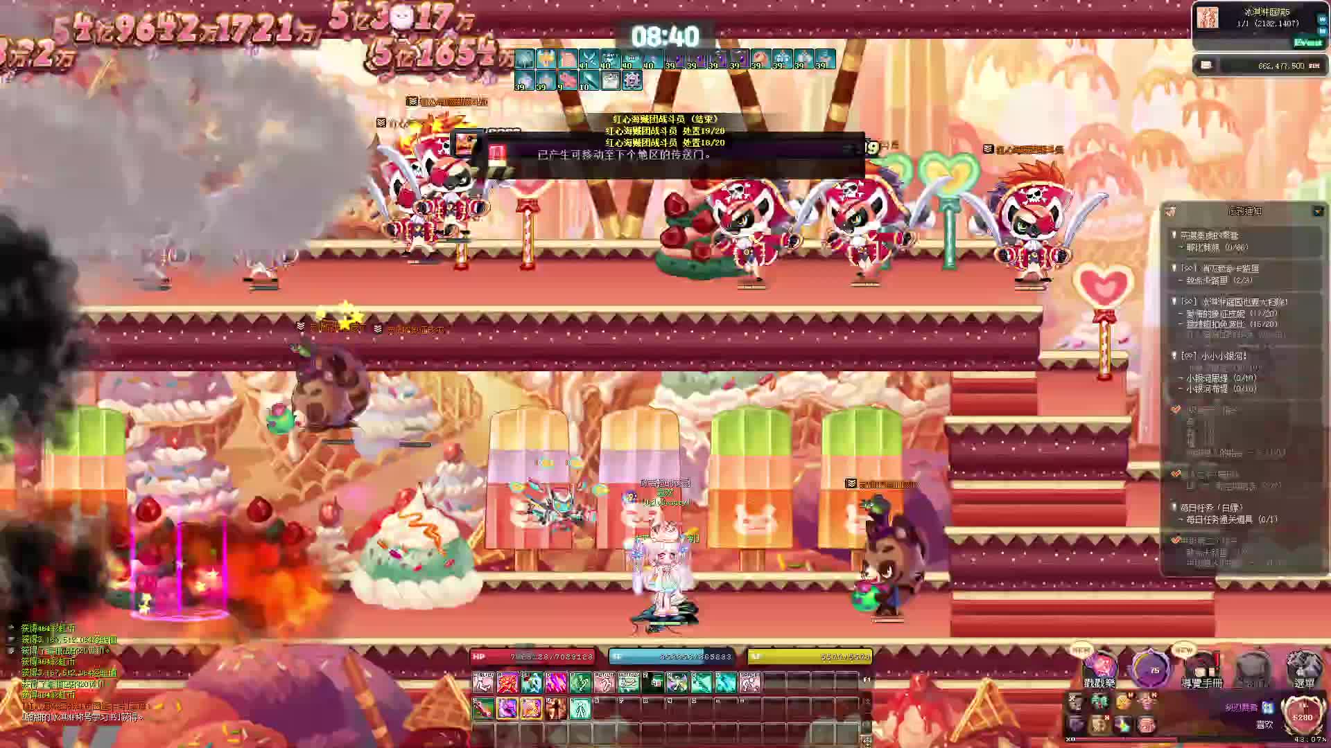 Mr.Q彩虹岛S4超好玩的S4！