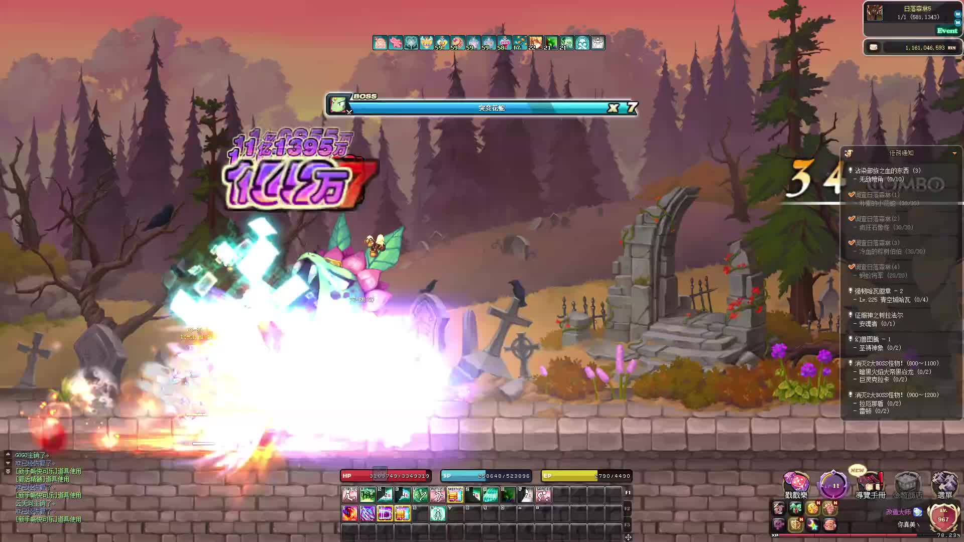 Mr.Q彩虹岛S4值得一玩的，推荐