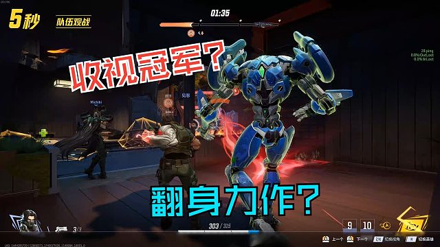 【漫威争锋】S2赛季休闲实况 没有东北雨的第六期