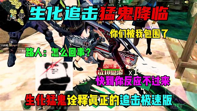 真正的追击极速版到底有多快？