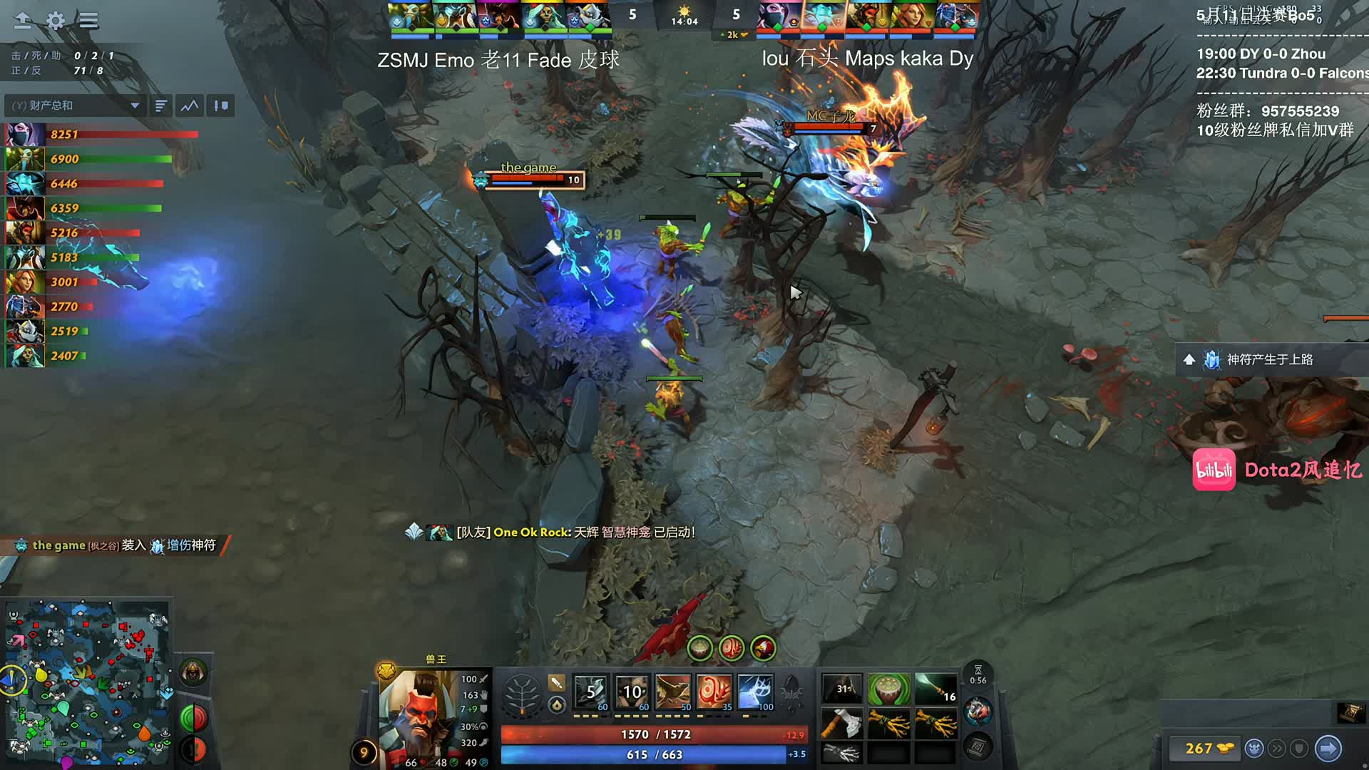 解说视角 四带二 vs 高祖望龙-1 不朽杯S1官方训练赛