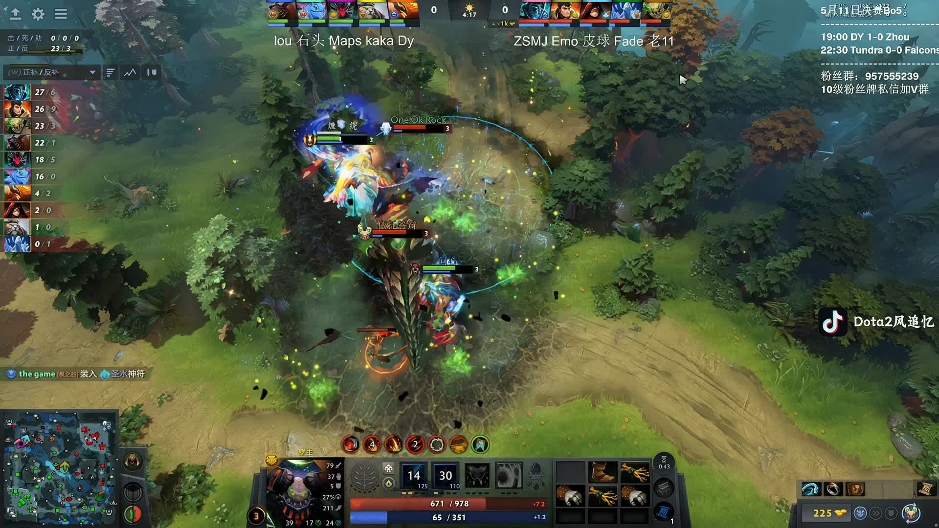 解说视角 四带二 vs 高祖望龙-2 不朽杯S1官方训练赛