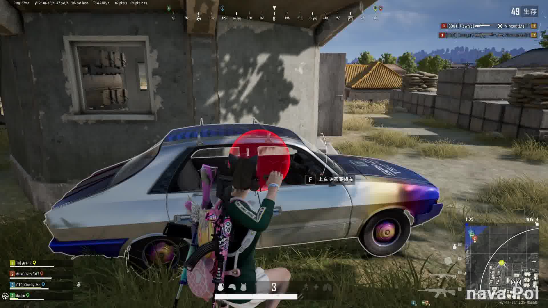 看不了弹幕片段3