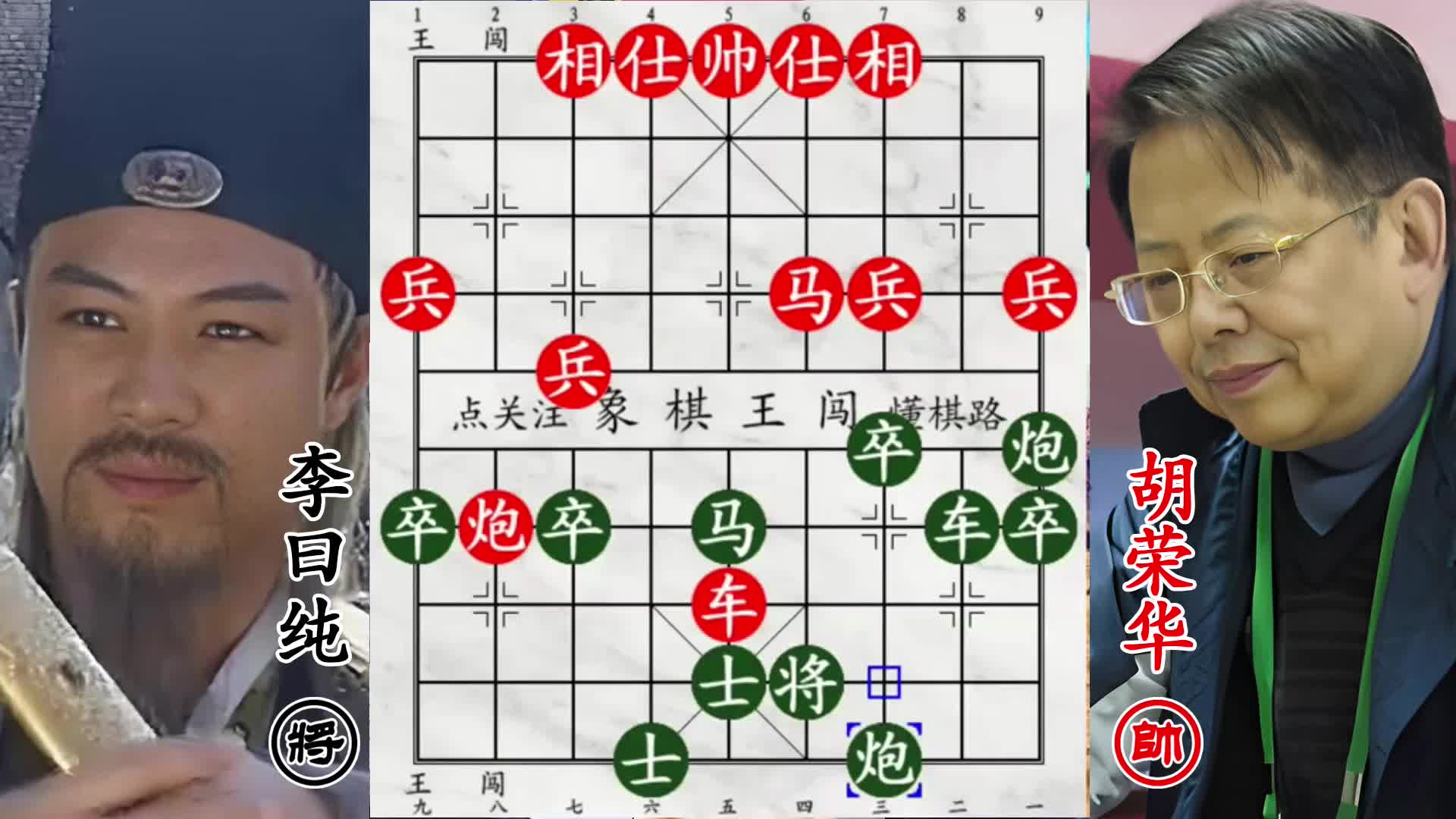 胡荣华差临门一脚，内蒙古悍将绝境翻盘书写传奇逆转战