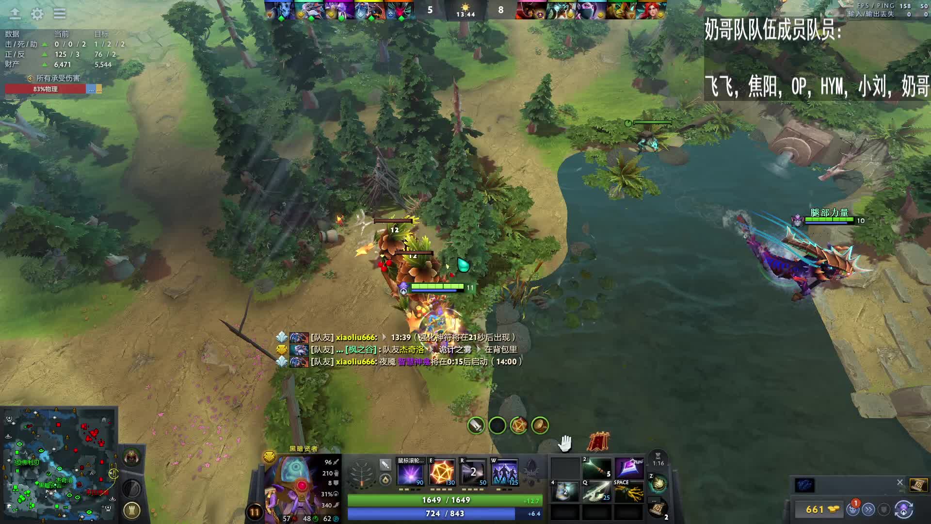 OP视角 圆月弯刀 vs 南天门-1 不朽杯S1官方训练赛