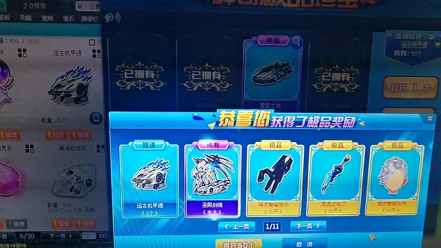 强怼T3拿下圣殿剑魂