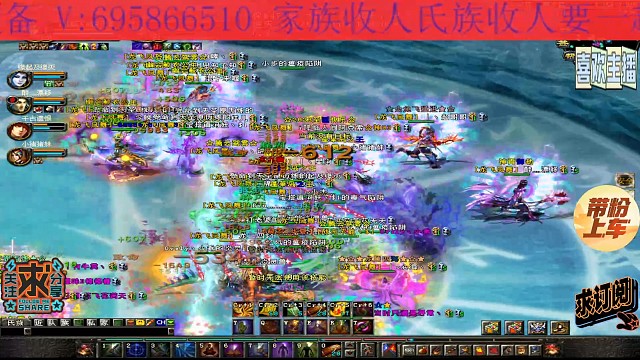 队伍收人一起玩