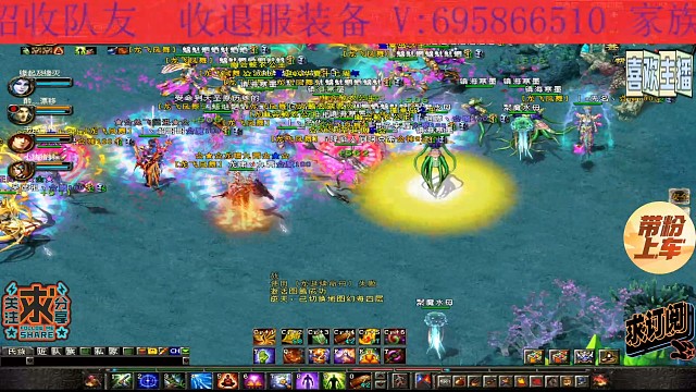 队伍收人一起玩