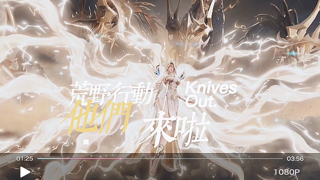 荒野行动入口左下角，他们都来了