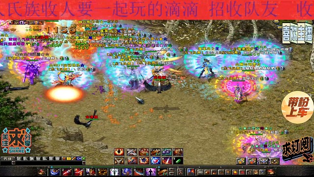 队伍收人一起玩