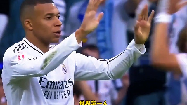 姆巴佩梅开二度！皇马VS塞