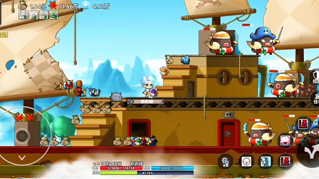 冒险岛手游职业阴阳家