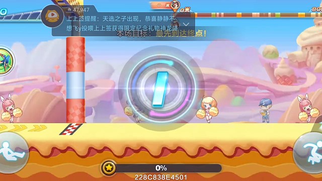 排位漏飞星丝滑操作