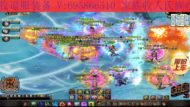 招收队友一起玩