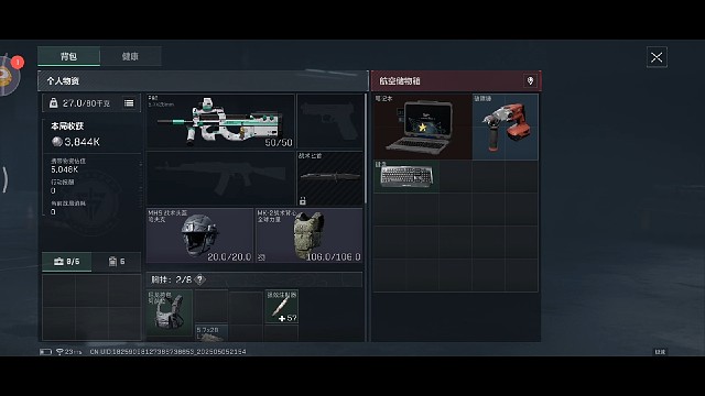 这就是长夜爆率嘛