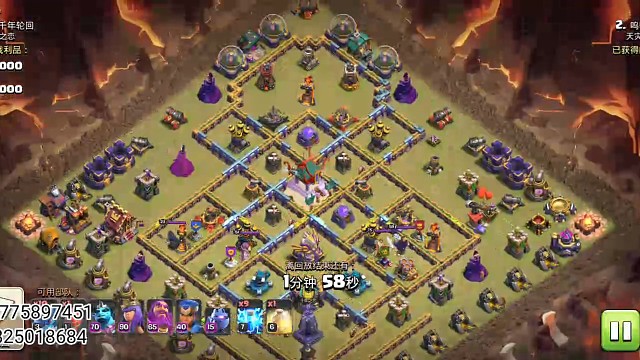 《部落冲突》逆天操作