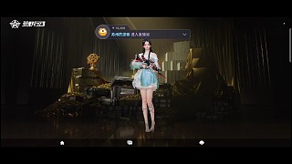 荒野行動(dòng)新主播