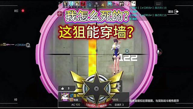 什么时候出的这把狙击枪？能穿墙？