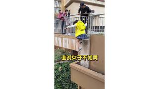 誰說女子不如男？