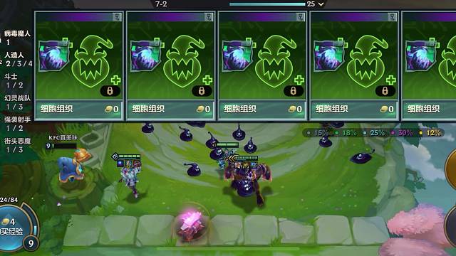 三星五费神明之战