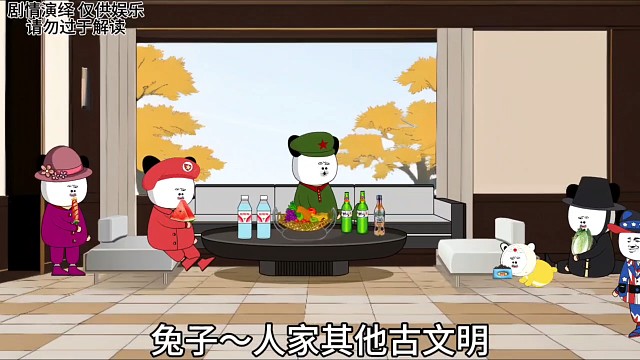 鹰子也太小看我们了！