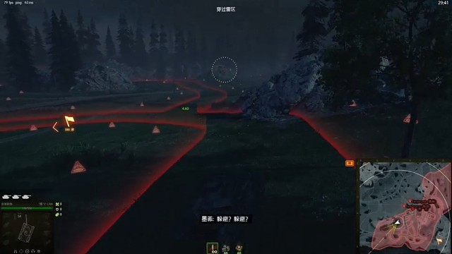 邮差行动之三霞飞雷区竞速#坦克世界 #邮差行动#霞飞竞速 #雷区