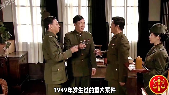 记录1949年至2025年发生过的重大案件
