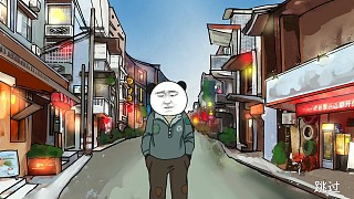 中國(guó)式網(wǎng)游