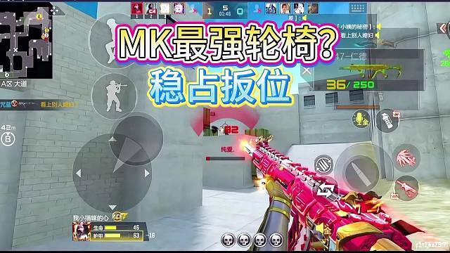 为什么给我放这把枪