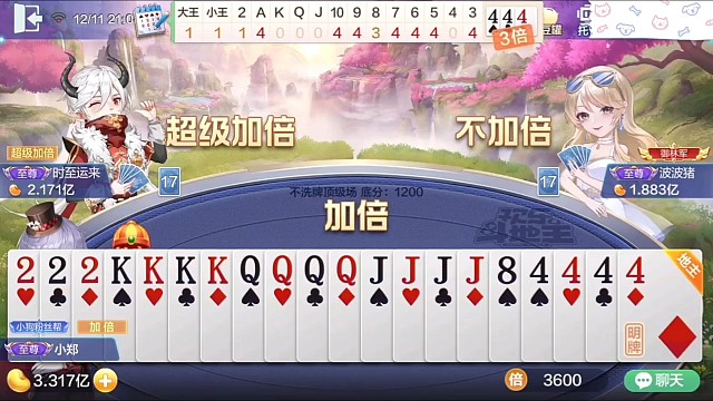 马哥给的啥面子嘛