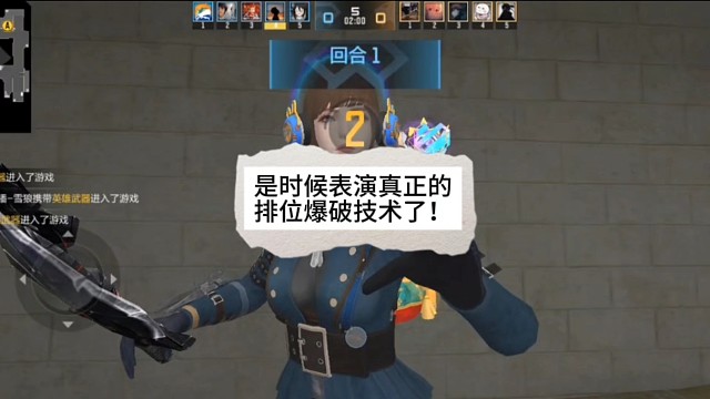 主播玩爆破技术展示！