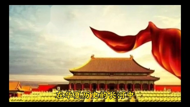 周王朝的奠基者姬昌