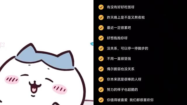 可爱宝宝粗线啦