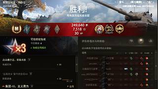 《斯特拉特福-豹1-攻防》8600傷 2000協(xié)助，進攻視野的壓制！