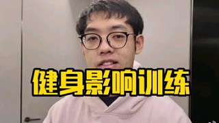 maybe:我頂不住了，我感覺我在不躺床我就要死了，最關(guān)鍵的是我今天練腿了，健身確實(shí)會(huì)影響訓(xùn)練啊！