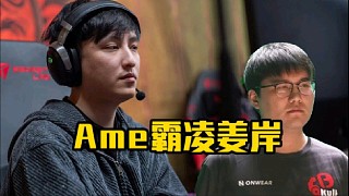 查理斯：實(shí)話實(shí)說(shuō)好吧哥哥喜歡雙頭龍好吧，亞運(yùn)的時(shí)候哥哥只讓球處玩雙頭龍！