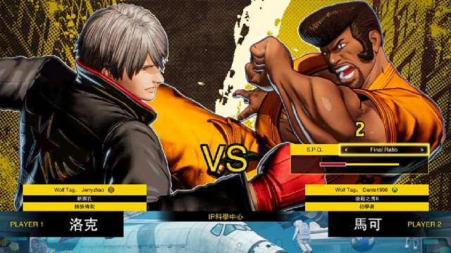 饿狼传说群狼之城 严安之(右)VS杰哥(Jerry) 求师修炼