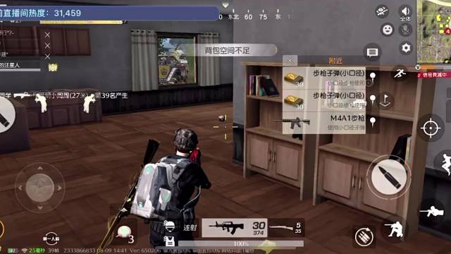 欢迎来到燃向玄哥的直播间