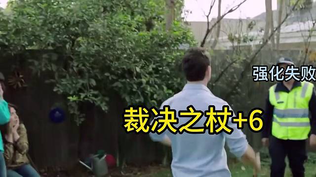 重生之我在玛法强化武器